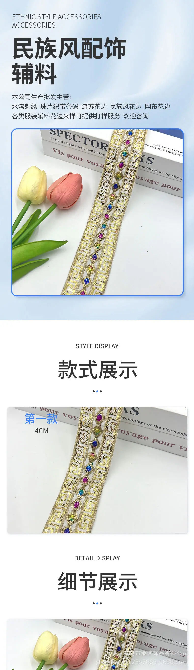 305详情_01.jpg