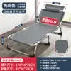 Cama Plegable para una Persona, Solución Sencilla para Siestas en Casa, Oficina, Siesta de Adultos, Camping al Aire Libre, Cama Pequeña, Sillón Reclinable para Compañía
