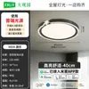 Lámpara de techo para dormitorio, simple y moderna, nuevo modelo 2026, estilo nórdico, lámpara de techo rectangular para el hogar y la sala de estudio, 473L