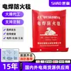 Manta Ignífuga Inorgánica Shihao Manta Ignífuga de Fibra de Vidrio Manta Ignífuga para Soldadura Manta Ignífuga de Fibra de Vidrio Manta Ignífuga para Soldadura Eléctrica