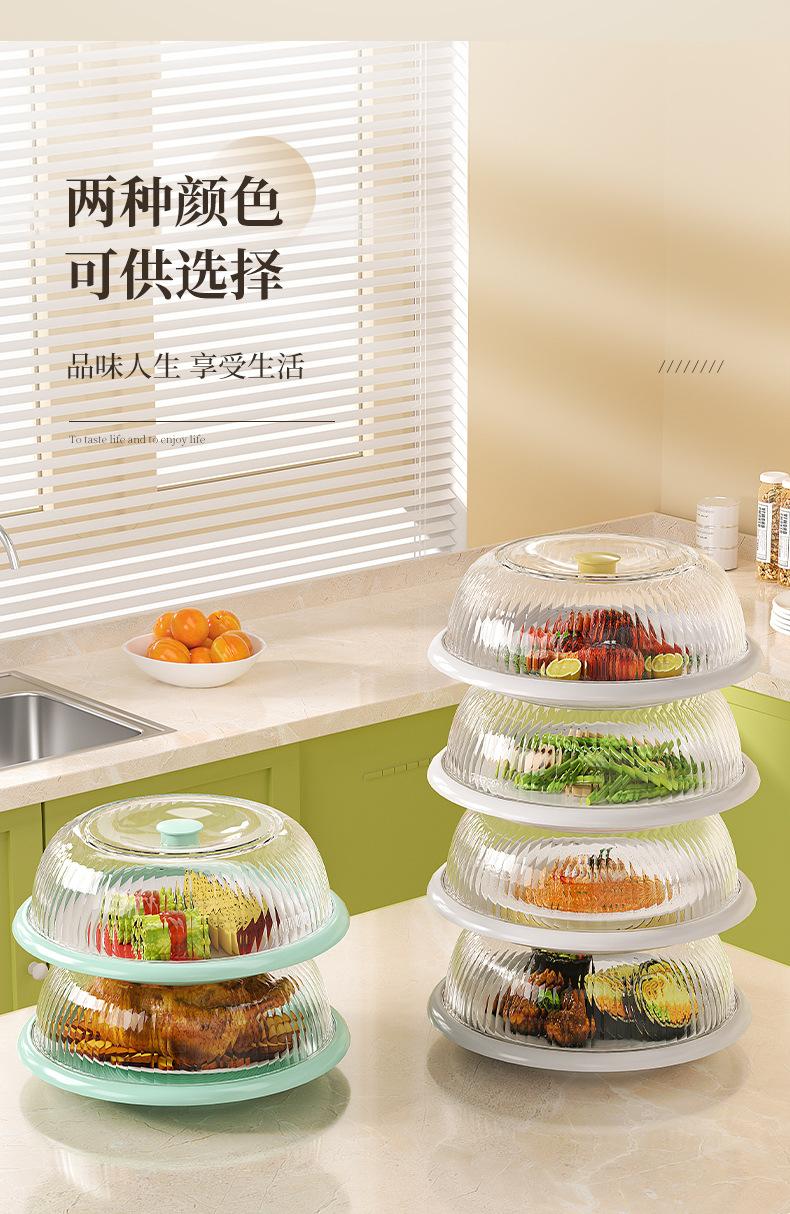 菜罩_17.jpg