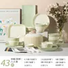 Jingdezhen Louças e Pratos com Esmalte Subcamada Estilo Creme Conjunto de Tigelas e Pratos de Cerâmica Domésticos Presentes de Inauguração Louças Novas