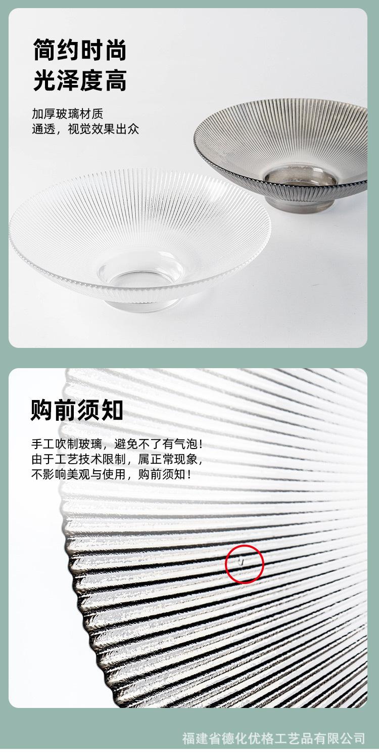 高脚玻璃果盘_11