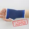Traje Protector de Palma Pie Baloncesto Regalo Guantes Deportivos Protector de Codo Rodilla Tobillo Unisex Fábrica