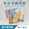 Árbol Genealógico Impresión de Genealogía Libro Antiguo Encuadernación con Hilo Impresión de Libro con Hilo Tubo de Papel de Arroz Página Bolsillo de Palma Libro de Bolsillo Diseño de Producción de Libro de Bolsillo