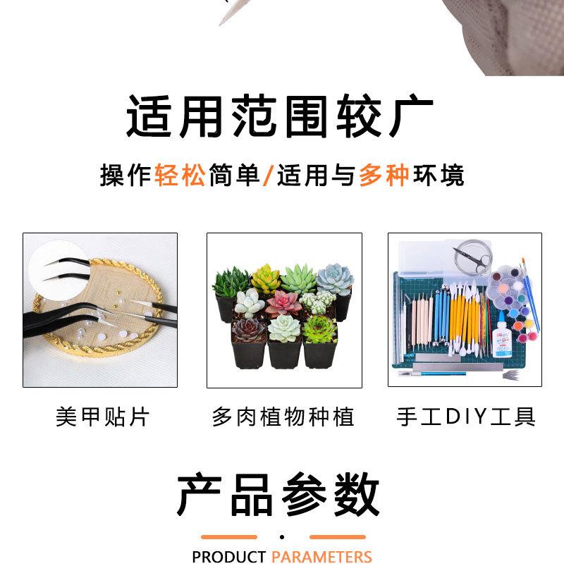 详情页_03 (1).jpg