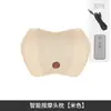 Reposacabezas de Coche, Almohada para el Cuello, Reposacabezas de Espuma Viscoelástica, Soporte Lumbar, Control Remoto de Masaje para Coche, Set de Soporte para Cuello y Cintura de Coche
