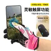 Guantes Weilike para Deportes al Aire Libre, Frisbee, Bicicleta de Montaña Downhill, Pantalla Táctil, Dedos Completos, Resorte, Verano y Otoño, Motocicleta Todoterreno
