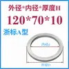 Anillo de Posicionamiento para Molde Anillo de Posicionamiento para Molde Guangbiao Anillo de Posicionamiento Brida de Fijación para Anillo de Posicionamiento Máquina de Inyección Anillo de Posicionamiento para Molde de Inyección