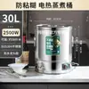 Olla Eléctrica para Cocinar al Vapor Weinas Olla Eléctrica Comercial para Sopa Olla Grande para Hervir Agua Olla para Hervir Agua Postparto Termo de Agua Caliente