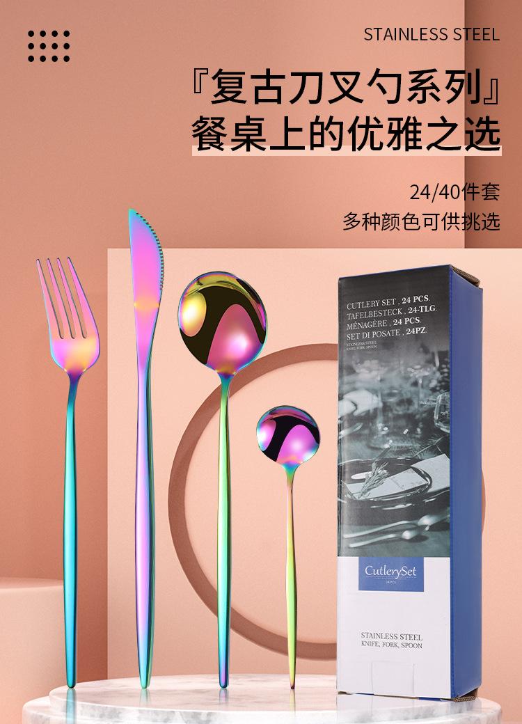 葡萄牙餐具_01.jpg
