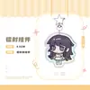 Mercancía para fanáticos de Danganronpa: Llavero acrílico láser, llavero, Komaeda Ouma Kokichi