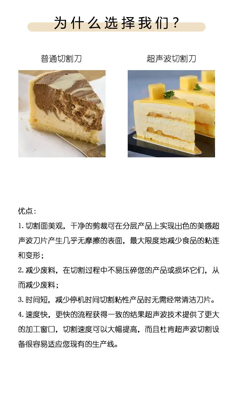 食品_05