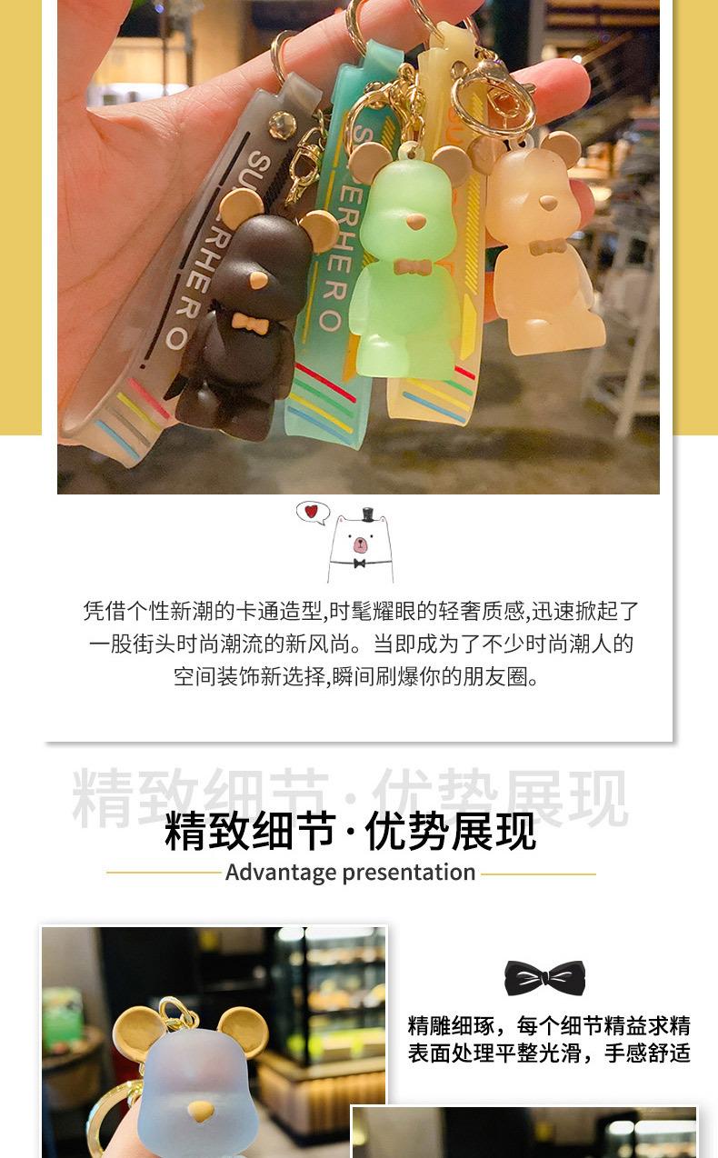 水晶北欧熊_04.jpg
