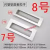 Manija de Aleación de Aluminio para Puerta de Gabinete de Oficina, Manija para Casillero de Empleado, Manija de Acero Inoxidable para Cajón de Archivador, Tirador para Cajón