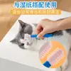 Cepillo de Limpieza para Ojos de Gato, Removedor de Secreciones y Manchas de Lágrimas para Perros, Desenredador de Pelo de Ojos, Cuidado de Oídos