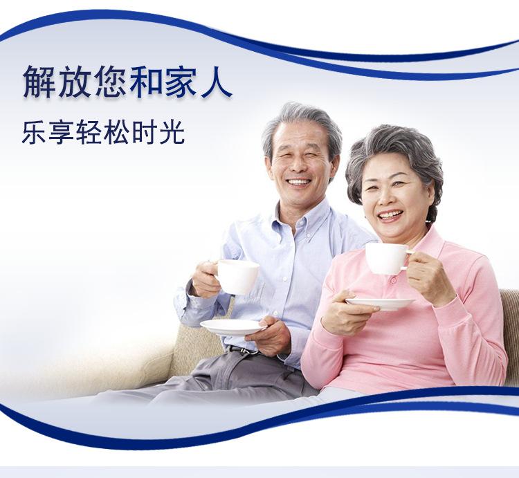 亲互护理垫15片