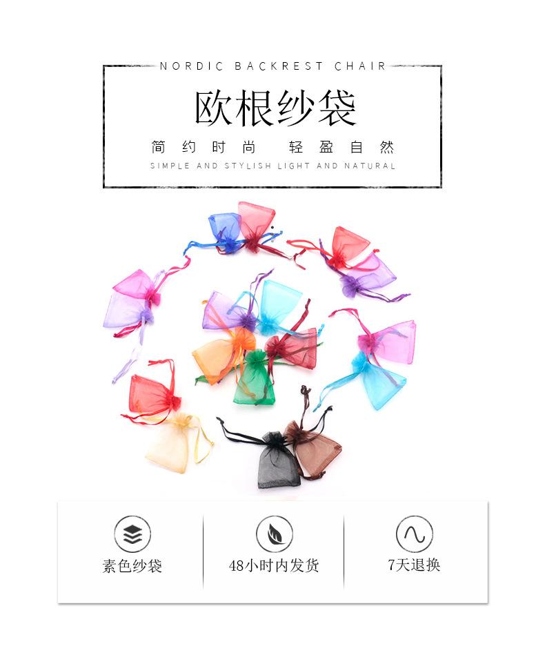 素1