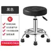 Taburete Deslizante, Silla para Guitarra, Taburete de Barra, Taburete Alto Extensible, Silla Giratoria, Resistente y Compacto
