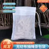 Bolsa de té desechable de cuerda no tejida de 12 x 16 cm, bolsa aislante para residuos de decocción de medicina tradicional china, bolsa para estofado halógeno