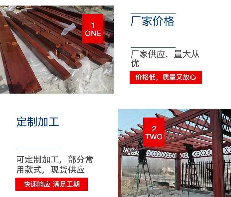 廊架阿里淘宝通用_08.jpg