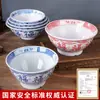 Vajilla de Melamina con el Personaje '' en Estilo Retro, Tazón de Uso Comercial para Sopa, Fideos, Fideos Mixtos, Ramen, Hot Pot Picante y Tazón Especial para Tienda de Fideos