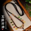 Collar Colgante de Algodón Tejido a Mano del Dios de la Riqueza de Diez Brazos Estilo Tíbet Juguete Cultural Thangka Cuerda para Colgar en el Cuello Cordón Tejido a Mano