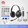 Fone de Ouvido Binaural Yjatong Enc com Cancelamento Ativo de Ruído Conectado ao Computador e Celular Fone de Ouvido Yx15D Yx16D