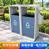 Cubo de Basura Multifuncional Inteligente para Exteriores con Iluminación Inteligente por Inducción y Panel Fotovoltaico Solar, Contenedor para Cáscaras de Fruta