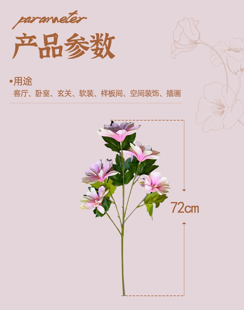 仿真花详情1_09