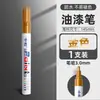 Fabricante Zhongbo SP111 Caneta de Pintura Marcador Branco à Base de Óleo para Inscrições, Secagem Rápida, Grafite e Caneta de Pintura