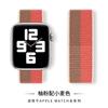 Adequado para Pulseiras Apple Watch, Pulseira de Nylon Apple Watch Watch11 Pulseiras de Relógio, Série Internacional Bandeira Nacional