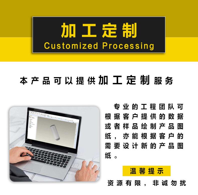 销轴-详情页_09.jpg