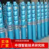 Fornecedor de fonte de bomba de poço profundo, introdução detalhada às bombas de poço profundo, fornecimento direto de bombas de poço profundo em estoque