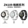 Zn109 É Adequado para Huawei Gt4/5 Pro Pulseira de Aço de Liberação Rápida de Uma Peça Smartwatch Watch5 de Aço Inoxidável