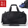 Bolsa de Fitness Popular Transfronteriza, Compartimento Independiente para Zapatos, Gran Capacidad, Bolsa Casual de Viaje para Hombres y Mujeres, Bolsa de Equipaje de Hombro, Logotipo Personalizado
