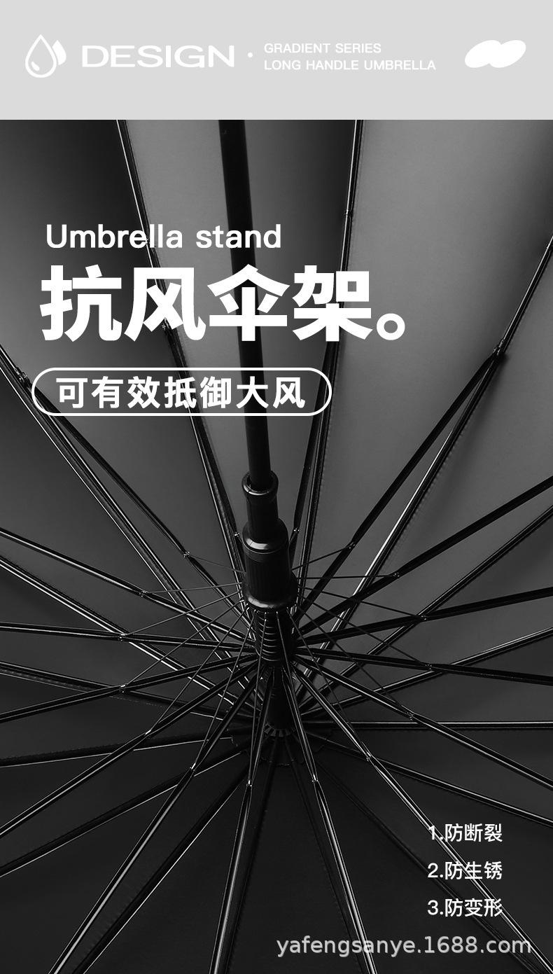 直杆渐变详情页1 (12).png