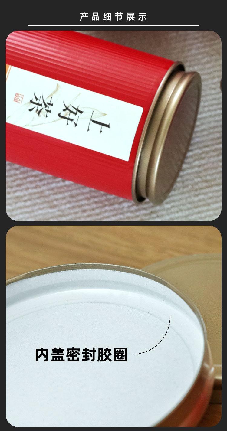 上好茶_05