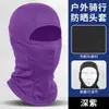 Casco de Motocicleta Transfronterizo Shitu, Absorbente de Sudor, Máscara de Montar de Secado Rápido, Capucha Multifunción con Sensación de Hielo de Seda de Leche para Protección Solar
