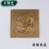 Pieza Decorativa Tallada en Latón Chino Ruyi Nube Fondo de Mural Pared de Entrada Vestíbulo Decoración de Pared de Fondo Entrada Pegatina de Cobre