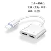 Adecuado para Adaptador de Teléfono Móvil Apple Convertidor de Auriculares de 3.5 mm Tarjeta de Sonido Lightning Cable Adaptador de Audio en Vivo