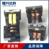 Uu9.8 Filtro Vertical Horizontal Bobina de Choque 20Mh Inductor de Modo Común Fuente de Alimentación LED Inductor Especial Filtro