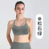 Chaleco de Yoga Transfronterizo con Sujetador Strapless Integrado en Forma de Y para Usar por Dentro y por Fuera, Sujetador Deportivo Profesional para Correr y Fitness