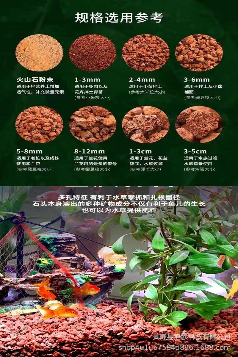 火山石颗粒