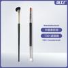 Pincel para Iluminador Sickle Angle Shadow High Glow Pincel de Maquiagem Fit Pincel de Maquiagem Cabeça Inclinada Pincel Sombra Meio Leque Ferramentas de Beleza em estoque