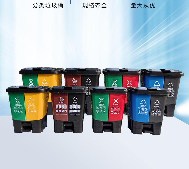 双桶分类脚踏桶