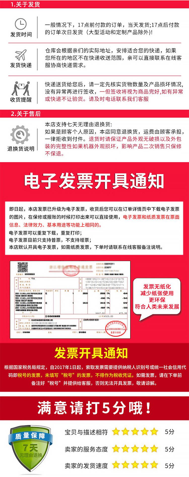 详情_16.jpg