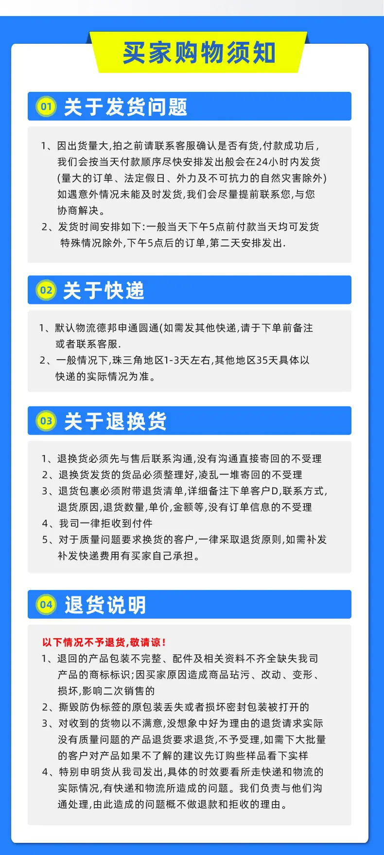 详情_09