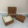 Caja de Regalo de Producto de Cuidado de la Piel de Alta Gama de Marca Grande Caja de Empaque de Agua de Esencia Caja de Regalo de Cosméticos de Marca Bolsa de Regalo de Perfume Empaque