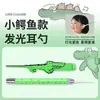 Conjunto Hai Fei Nuo de Palitos de Orelha Luminosos de Crocodilo com Luz a Bateria para Remoção de Cera de Ouvido de Bebê